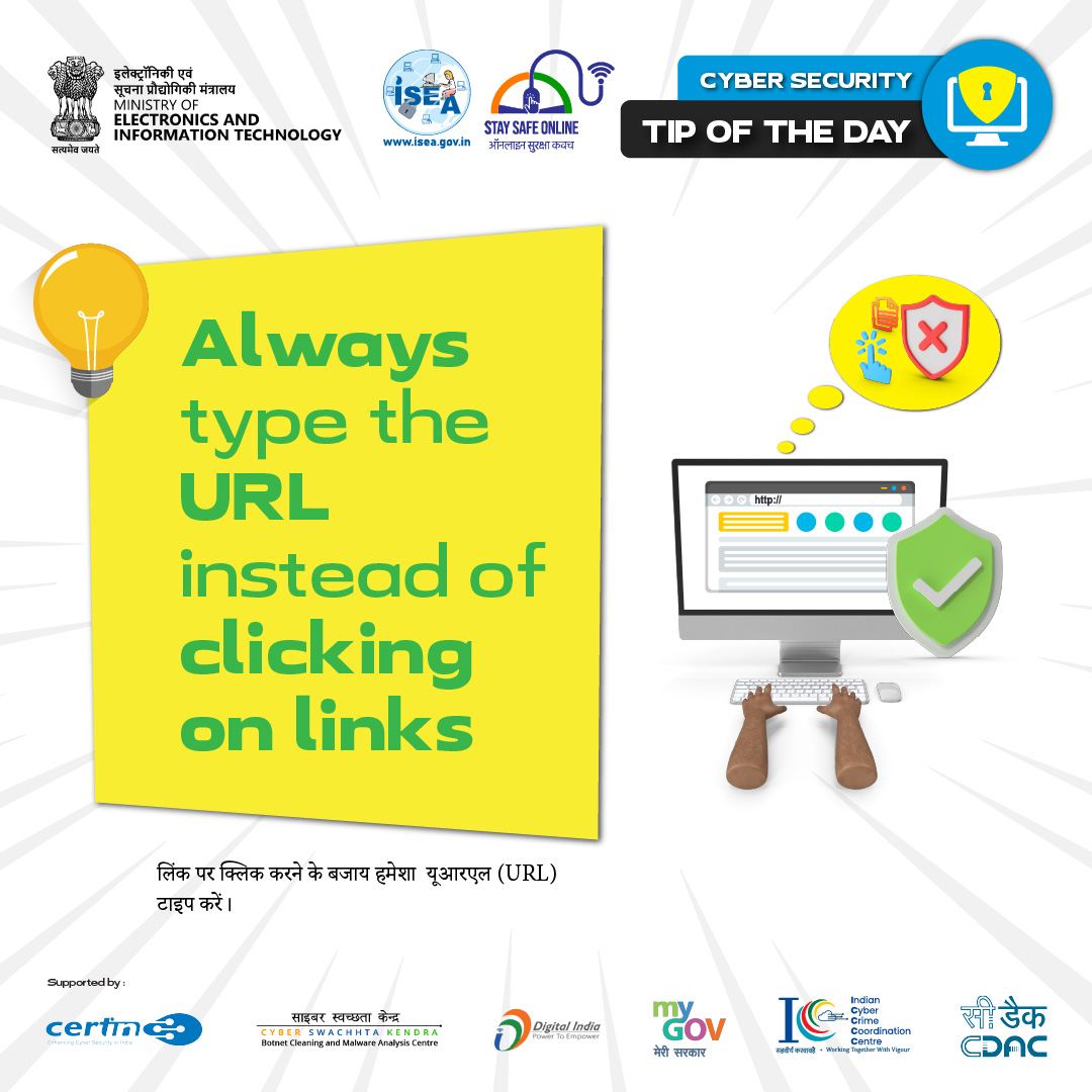 Tip of the day Mar 05